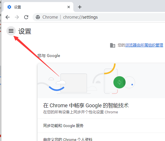 chrome瀏覽器離線安裝包
