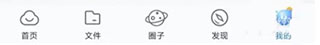 中國移動(dòng)云盤app自動(dòng)備份教程