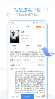逐浪小說(shuō)