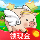 開(kāi)心養(yǎng)豬場(chǎng)最新版