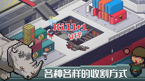 死神來(lái)了中文版