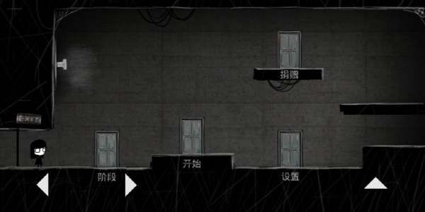 又是這關4中文破解版