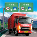 遨游中國(guó)模擬器正版