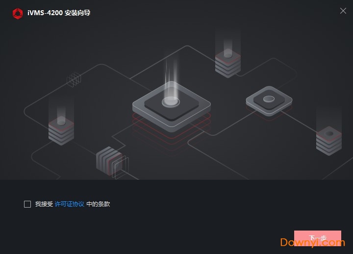 ?？低昳vms4200客戶端下載