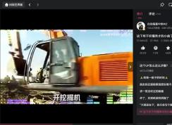 嗶哩嗶哩電腦版怎么緩存視頻？嗶哩嗶哩電腦版緩存保存文件夾