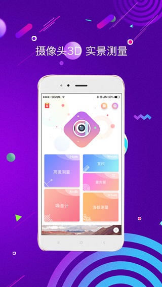 測(cè)距測(cè)量?jī)x