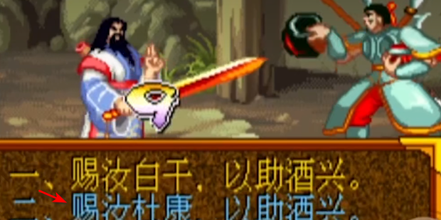 三國戰(zhàn)紀119版本四劍獲取方法