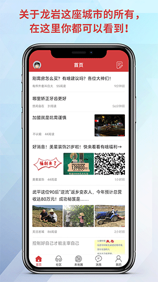 龍巖KK網(wǎng)手機版