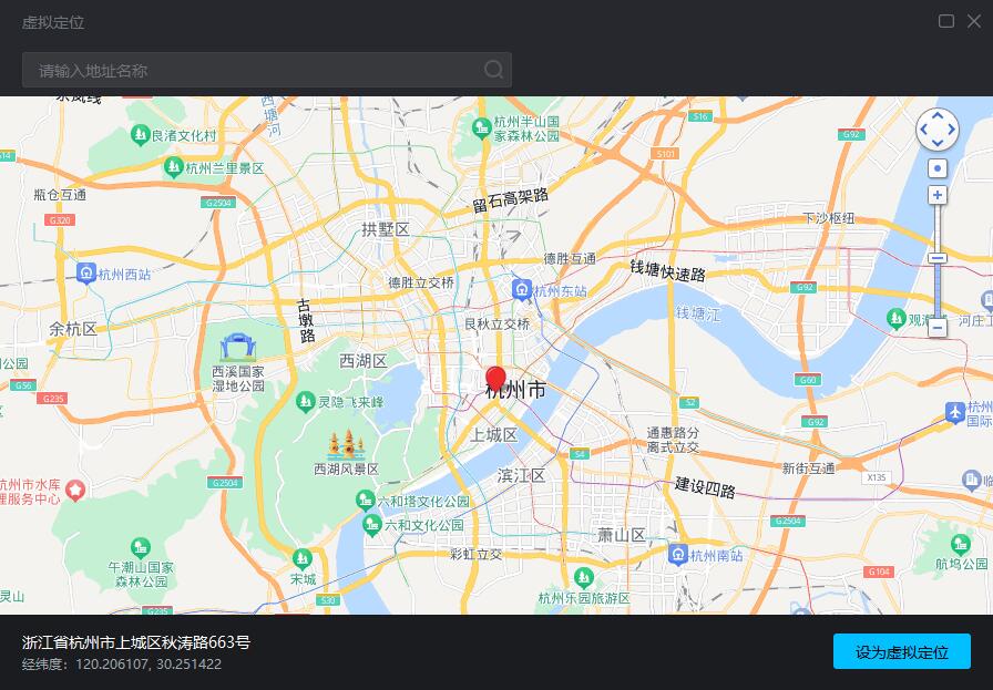 MUMU模擬器怎么設(shè)置位置？MUMU模擬器設(shè)置虛擬定位教程