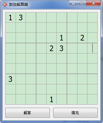 數(shù)獨計算器