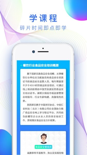 店小算美團(tuán)餐飲系統(tǒng)