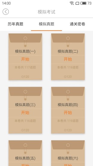 鴨題庫(kù)app