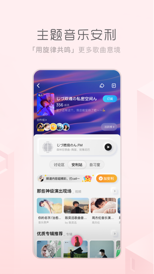 酷狗音樂(lè)永久Vip版