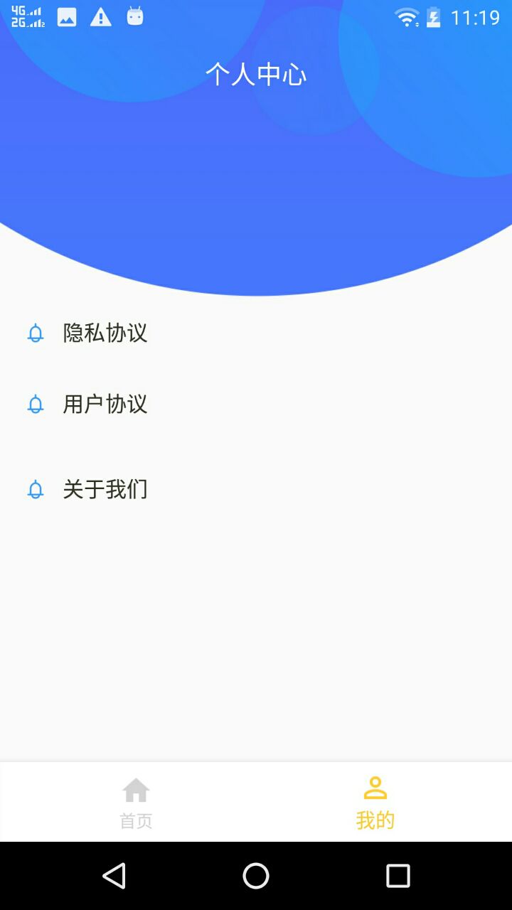 微信數(shù)據(jù)恢復(fù)大師免費版V1.0.14.0330.42b6a69a 安卓版
