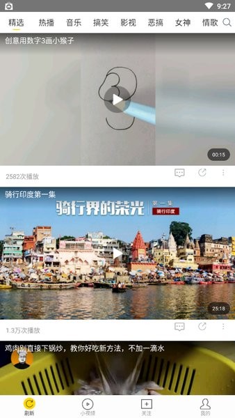 飛極速在線(xiàn)