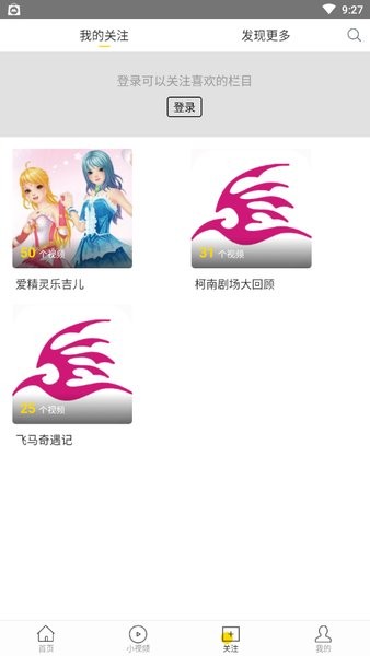 飛極速在線(xiàn)