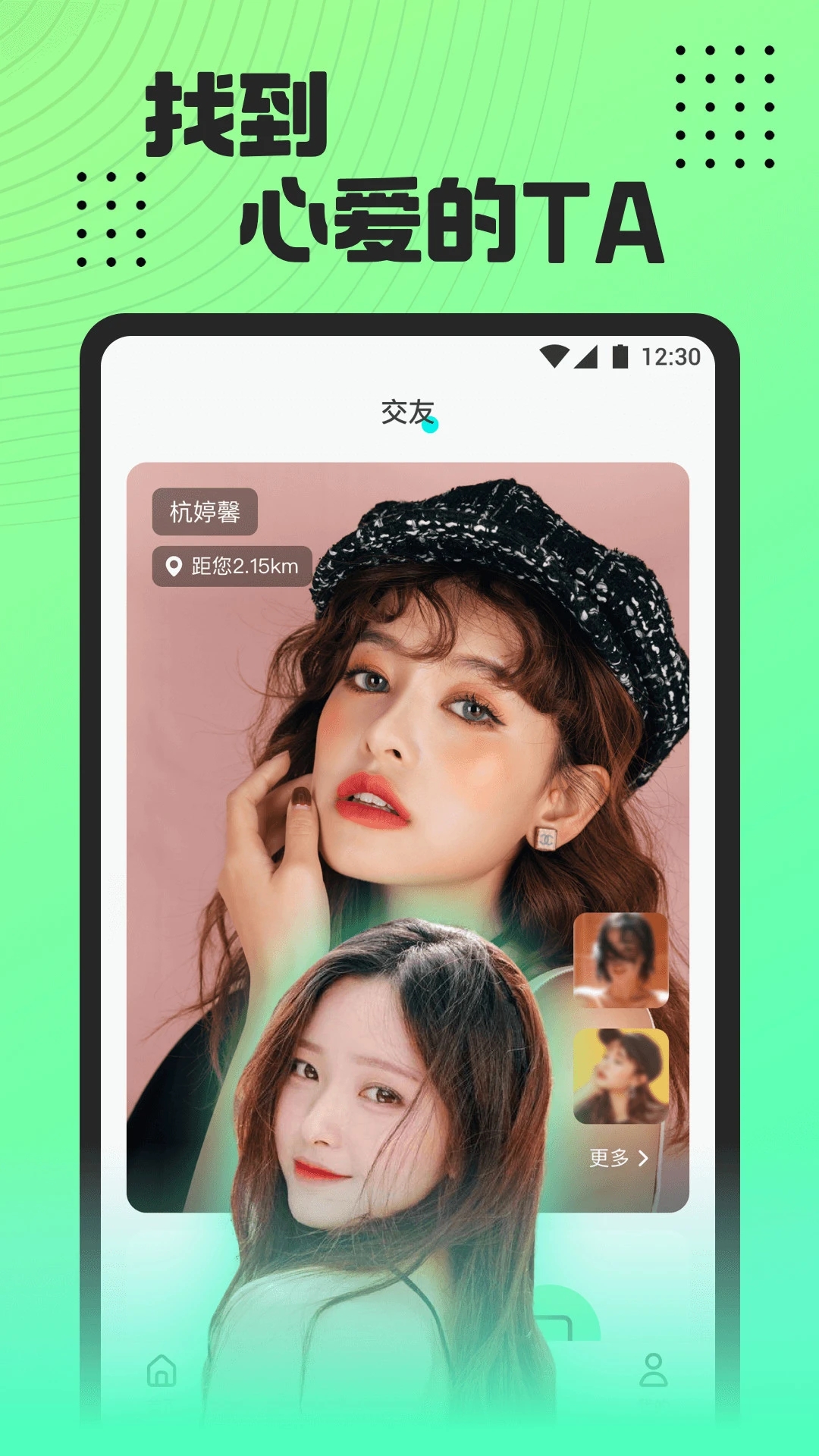 魅影直播平臺(tái)