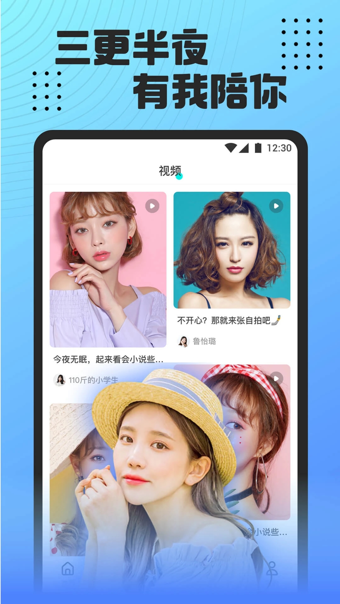 魅影直播平臺(tái)
