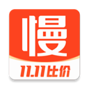 慢慢買(mǎi)app最新版