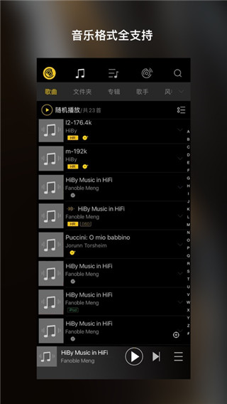 海貝音樂(lè)
