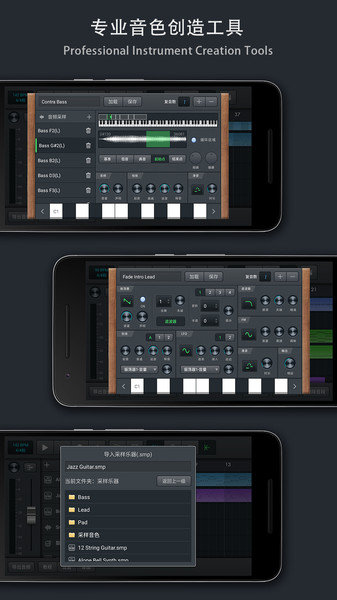 音樂(lè)制作工坊APP官方版