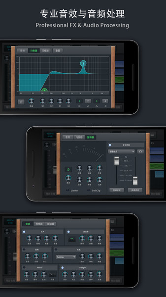 音樂(lè)制作工坊APP官方版