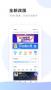 升學e網通APP