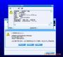 Symantec賽門鐵克