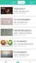 好雙師在線學(xué)習(xí)平臺