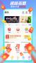 派派(娛樂社交)app最新版