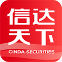 信達(dá)證券(信達(dá)天下)手機(jī)版