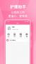 護理助手2023最新版