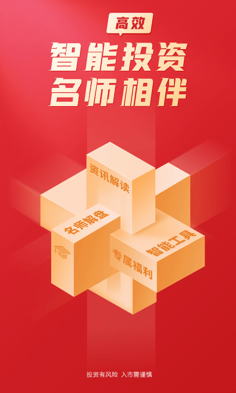 大陽(yáng)智投證券
