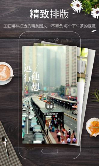 多看免費(fèi)小說(shuō)