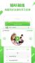 口語易學(xué)生版app最新版