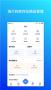 檸檬云進(jìn)銷存APP
