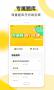 哎上課(專(zhuān)升本)app最新版
