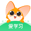 愛學習學生端app最新版