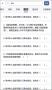 pubmed(醫(yī)學軟件)安卓最新版