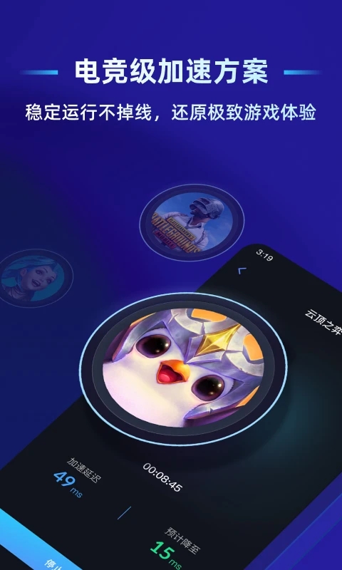 蒲公英聯(lián)機平臺免費版
