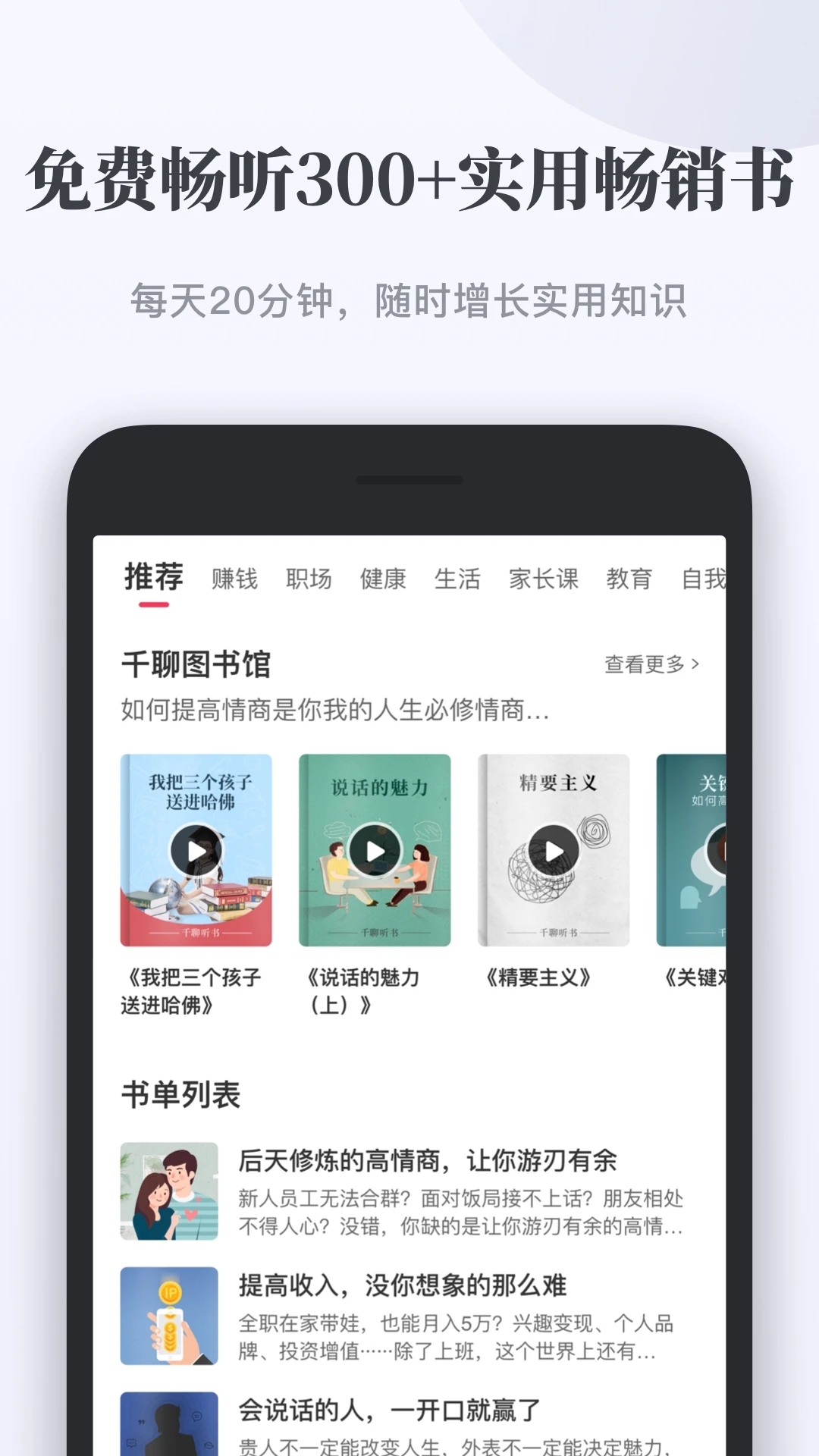 千聊知識服務社區(qū)