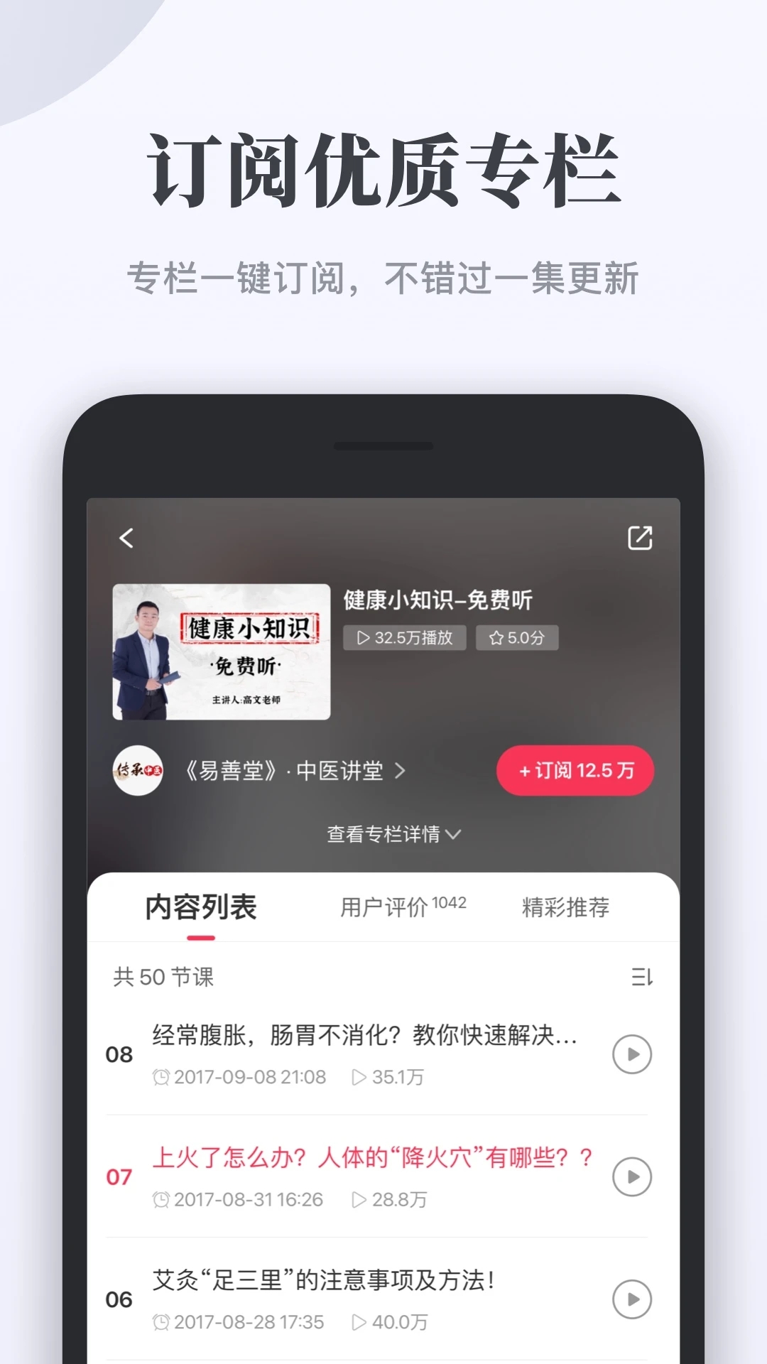 千聊知識服務社區(qū)