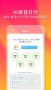 五十音圖(日語學(xué)習(xí))2024最新版
