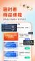 會(huì)計(jì)隨時(shí)學(xué)(考試題庫(kù))