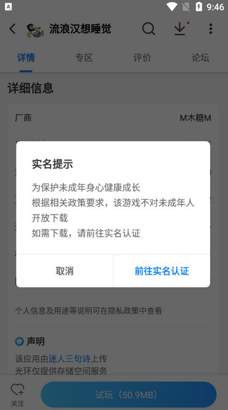 光環(huán)助手怎么加速游戲？