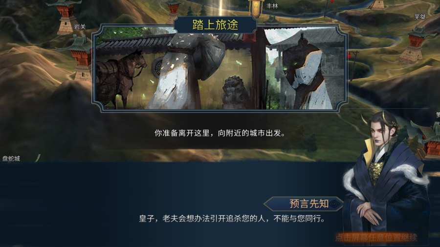 “十三煞無(wú)限鉆石版下載”