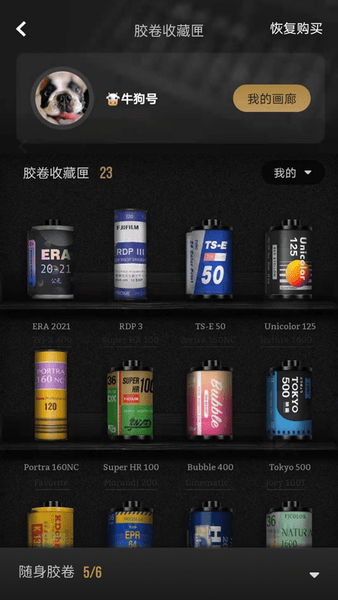 FIMO復(fù)古膠片相機