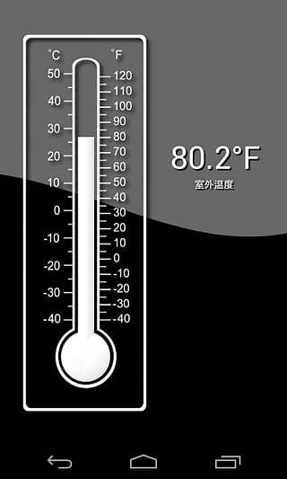 室內(nèi)測(cè)溫度軟件下載