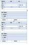 小學(xué)生讀書卡模板2024