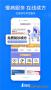 一號網APP